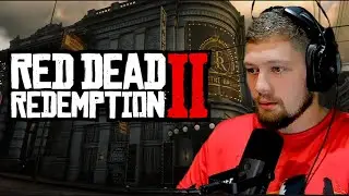 Red Dead Redemption 2 # 12