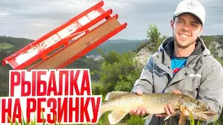 Ловля ЩУКИ на ДРЕВНЮЮ снасть. Рыбалка на Оби