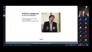 Люди vs Mашины - кто действительно в состоянии принимать справедливые решения