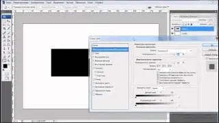 Фотошоп 30 Установка и применение стилей