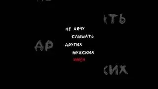 Со мной расцвела, как пион😍