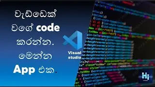 How to download a visual studio & make a website | sinhala  | HI PC guide