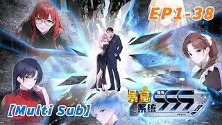 【New】【Multi Sub】Wealth Hack: 999 New Identities EP 1-38 