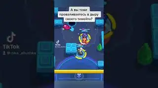 Альтушка момент