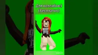 ну опять будет 1 лайк и 5 просмотров 😓