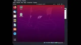 Как установить Ubuntu Linux на виртуальную машину
