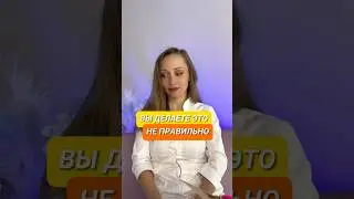 Учу вас подмываться ❗️ 