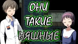 ОНИ ТАКИЕ НЯШНЫЕ ^_^ | Corpse Party # 10 Прохождение