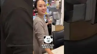 给日本媳妇求婚