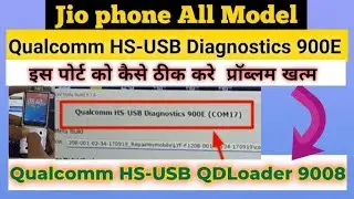 Qualcomm HS USB Diagnostics 900E  com   To Qualcomm HS USB QDloader 9008 and Flashing