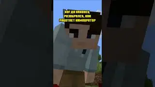 Жиза? 