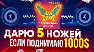 CSGORUN С ПРОМОКОДА ДО НОЖА / КСГОРАН с ШИРПА до НОЖА КС ГО РАН ПРОМОКОД  + БЕСПЛАТНАЯ ТАКТИКА