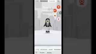 Хех что правда то правда#edit#роблокс#идемпотрендам