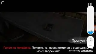 Case animatronics#4 чит опис