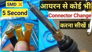 How To Change Mobile Display Connector | How To Change Flex Cable Connector | Change Touch Connector