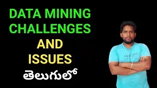 data mining challenges and issues | data mining in telugu