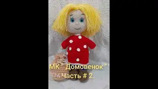 МК 