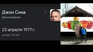 мем из тиктока