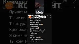 #memes #roblox #мем #funny #самолет #skibiditoilet #automobile #aviation #chickengun #юмор