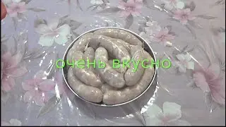 мои шашлычные колбаски домашние
