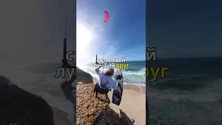 Страх.