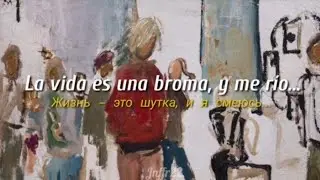 Люди - Дайте танк (Daite Tank)| Sub Español + Sub Ruso| Lyrics English [TURN ON SUBTITLES]