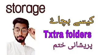 how to check all phone sotrage and clear extra data in hindi & urdu | BY ALN TECH