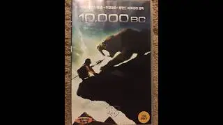 VHS Opening 