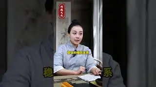 半路夫妻該怎麼樣維持感情