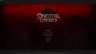 Oriental Empires (Часть первая... спасибо провайдер... =_=)