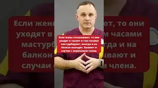 Секс под солями! Безумие под наркотиками! 
