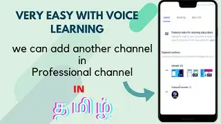 Add another channel on main channel