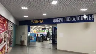 #ЛЕНТА