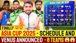 Asia Cup 2025 Schedule And Venus Announced 8 Teams | India vs Pakistan Clash Babar Azam Back In Team