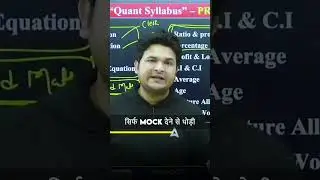 #bankingaspirant