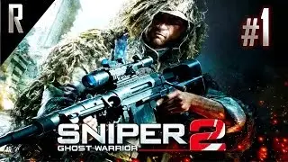 ► Sniper: Ghost Warrior 2 Walkthrough HD - Part 1