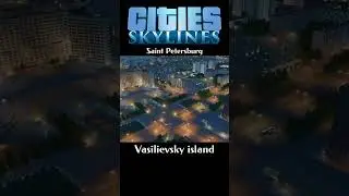 Брутализм Васильевского острова