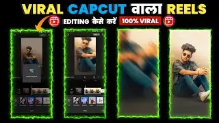 Treding CapCut Wala Reels | Viral CapCut Effect Wala Reels Editing | CapCut App Video Editing