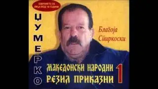 Dzumerko - 06 Snaata Deverot i Turcinot - Makedonski Narodni Rezil Prikazni 1