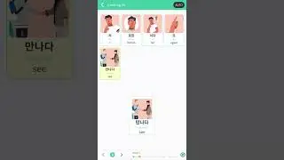 Daily Korean; Learn Korean one sentence a day 005  