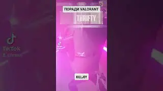 #гайд