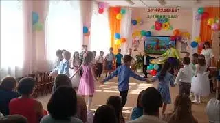 Дружба это круто Анимационный танец.  МР  Рожкова М. В. 2023  Помеха