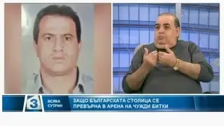 Д р Ибрахим Догмуш: Омар Зайед беше убит от МОСАД
