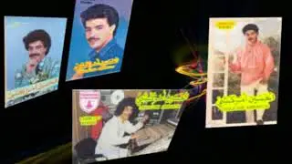 amrakkchi  hal3ar flak ها العار فلاك