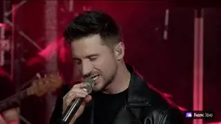 Сергей Лазарев. Онлайн-концерт в Яндекс.Эфире 4 апреля 2020 (Live)