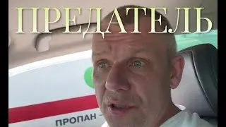 КЛИМ ПРОДАЛ АНДРЕЯ ЩАДИЛО | ПОСЛЕДНИЕ НОВОСТИ ПРОЕКТА МОПС ДЯДЯ ПЁС