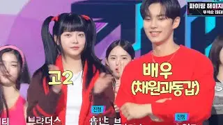 고2한테 춤 배우는 어른ㅋㅋ