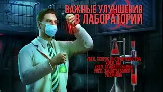 Last Fortress underground / исследования в лаборатории / ласт фортресс андеграунд / убежище