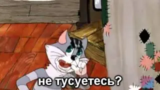 43. Экзистенциальный кризис кота Матроскина | RYTP
