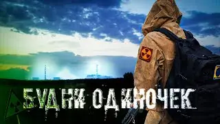 S.T.A.L.K.E.R. FILM | 